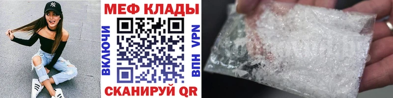 Наркошоп купить ГАШИШ  COCAIN  Alpha PVP  Канабис  АМФ  Меф  Зеленодольск