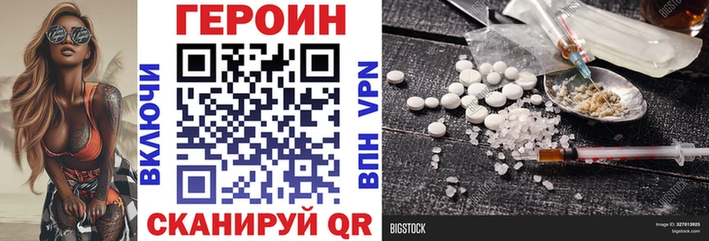 Купить где  Зеленодольск  ГЕРОИН Афган 