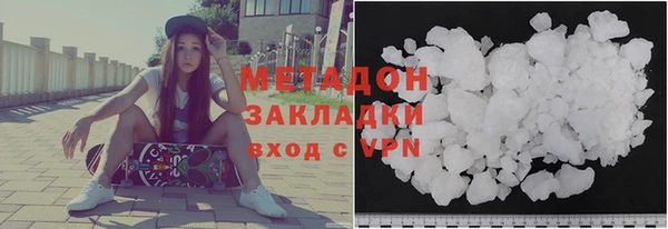 COCAINE Дмитров