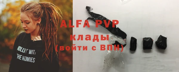 COCAINE Дмитров