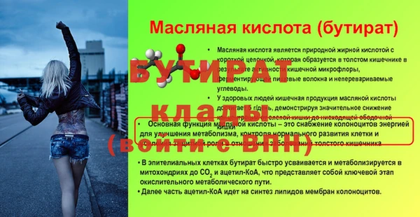 spice Елабуга