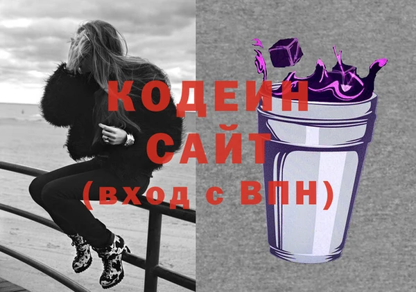 гашиш Дмитровск