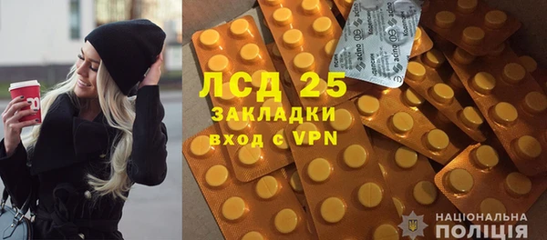 гашиш Дмитровск
