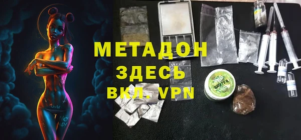 гашиш Дмитровск