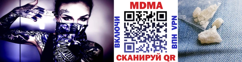Купить  Зеленодольск  MDMA молли 