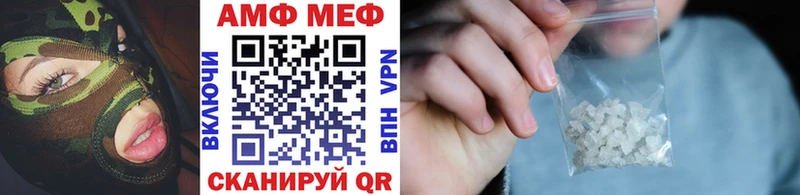 Купить где  Зеленодольск  МЕТАМФЕТАМИН витя 
