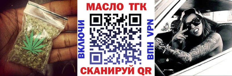 Дистиллят ТГК вейп с тгк  Купить  Зеленодольск 