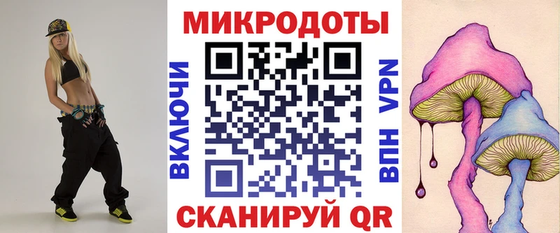 Купить где  Зеленодольск  Галлюциногенные грибы Psilocybine cubensis 